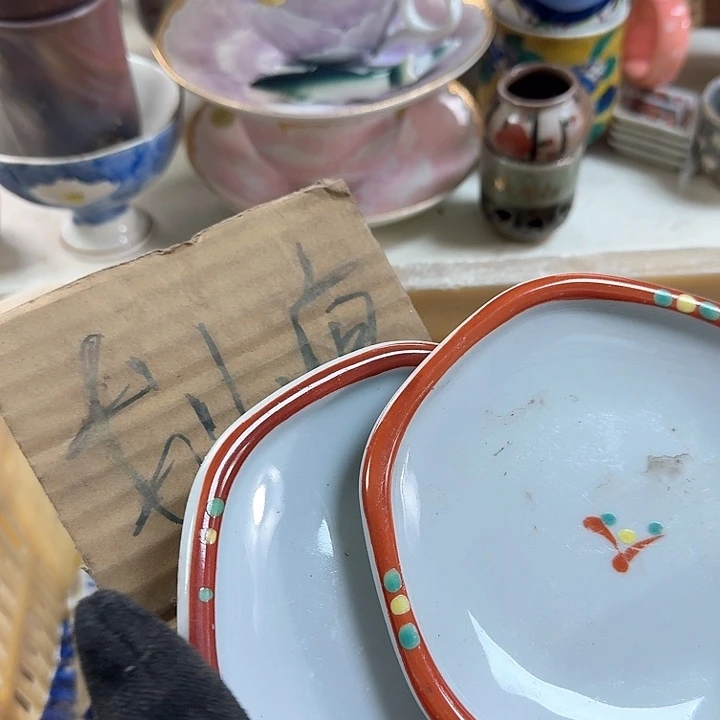 碗开播啦….开播啦