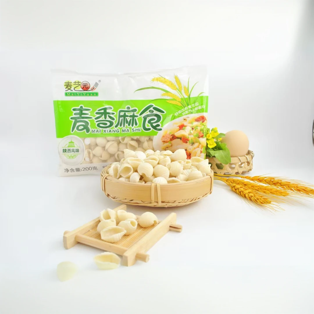 黑麦青稞荞麦麻食200g+小麦麻食200g粗粮贝壳面猫耳朵海螺面