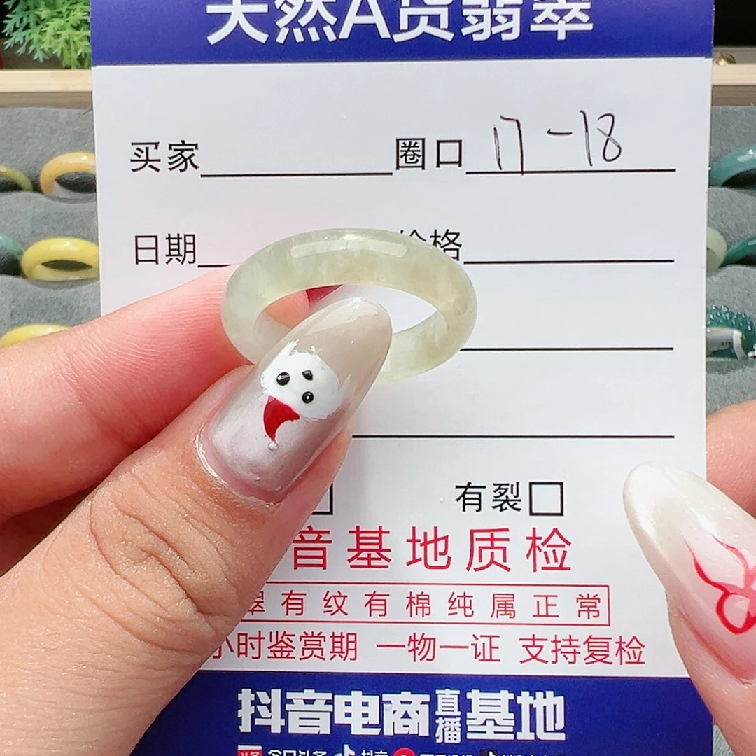 【闪购商品】翡翠戒指未镶嵌翡翠