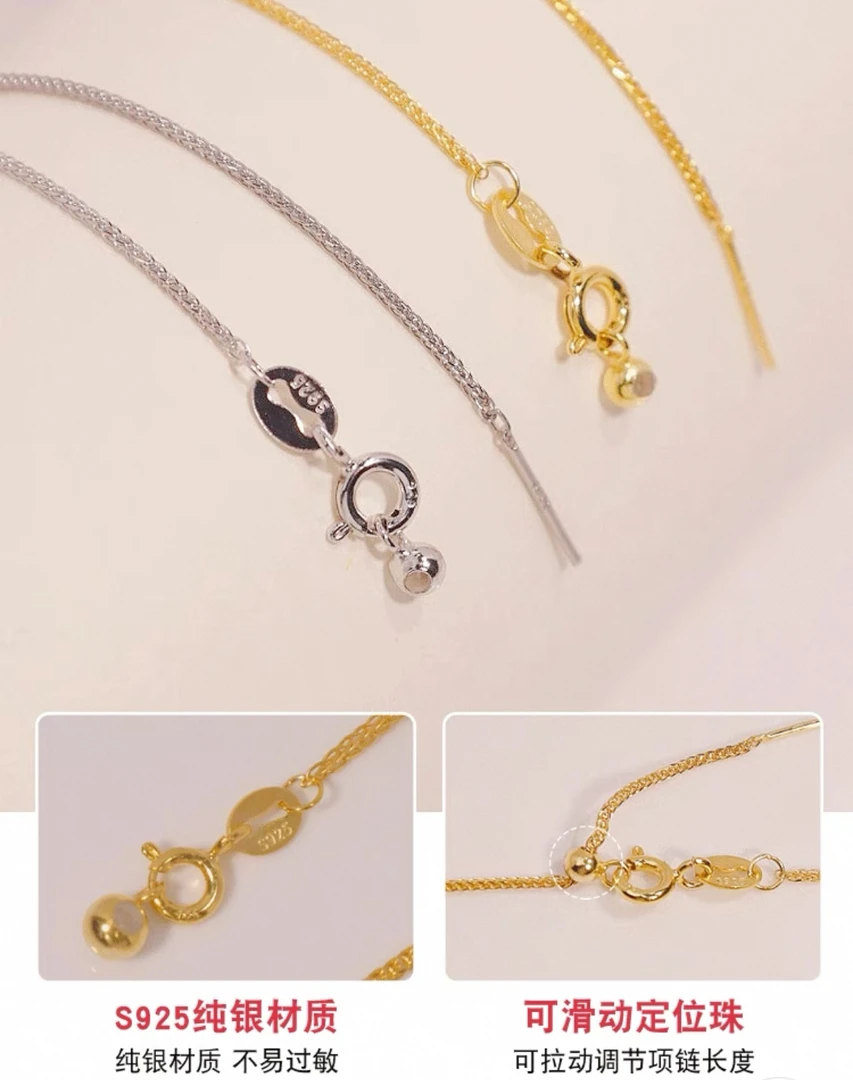 链子925银 925纯银肖邦针式穿珠链可调节穿小孔米珠万能银链50cm