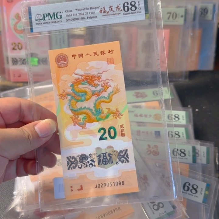 塑料029051088pmg68