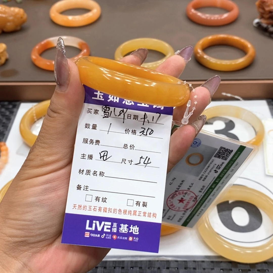 未镶嵌手镯石英岩玉@**吖