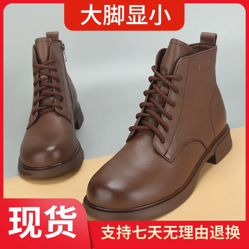 脚宽胖秋冬大码女鞋40一43百搭平底显瘦马丁靴新款低跟短筒靴