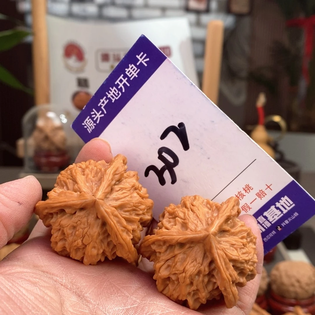 文玩核桃把件40天然全品盘山奔302号