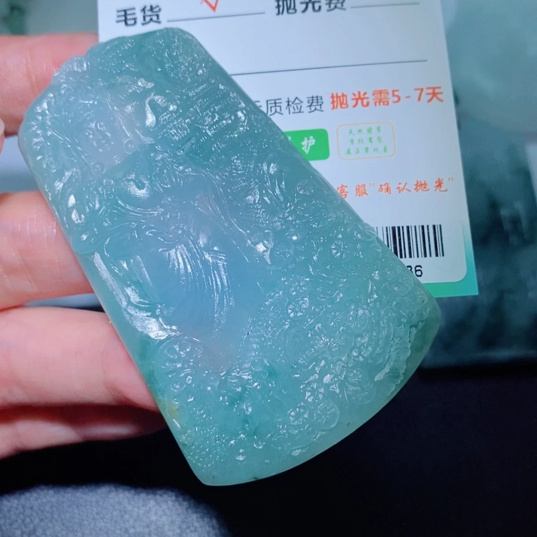 定制翡翠未镶嵌毛货吊坠