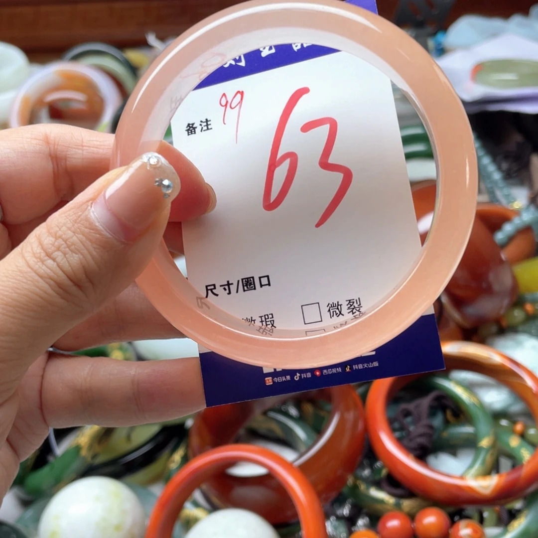 石英岩玉未镶嵌手镯