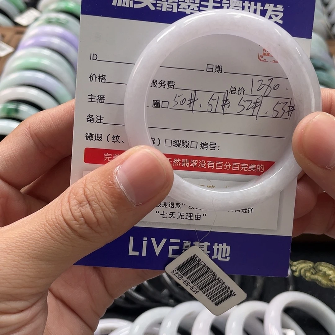 翡翠未镶嵌手镯手镯
