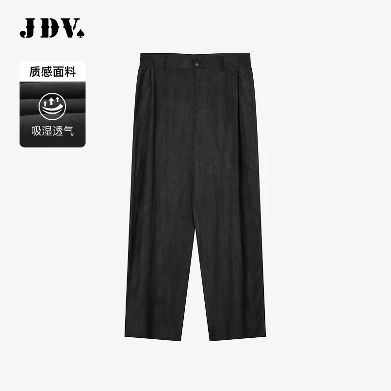 J.D.V2025男装夏季新款商场同款纯色亲肤薄款休闲直筒长裤SPL51W1
