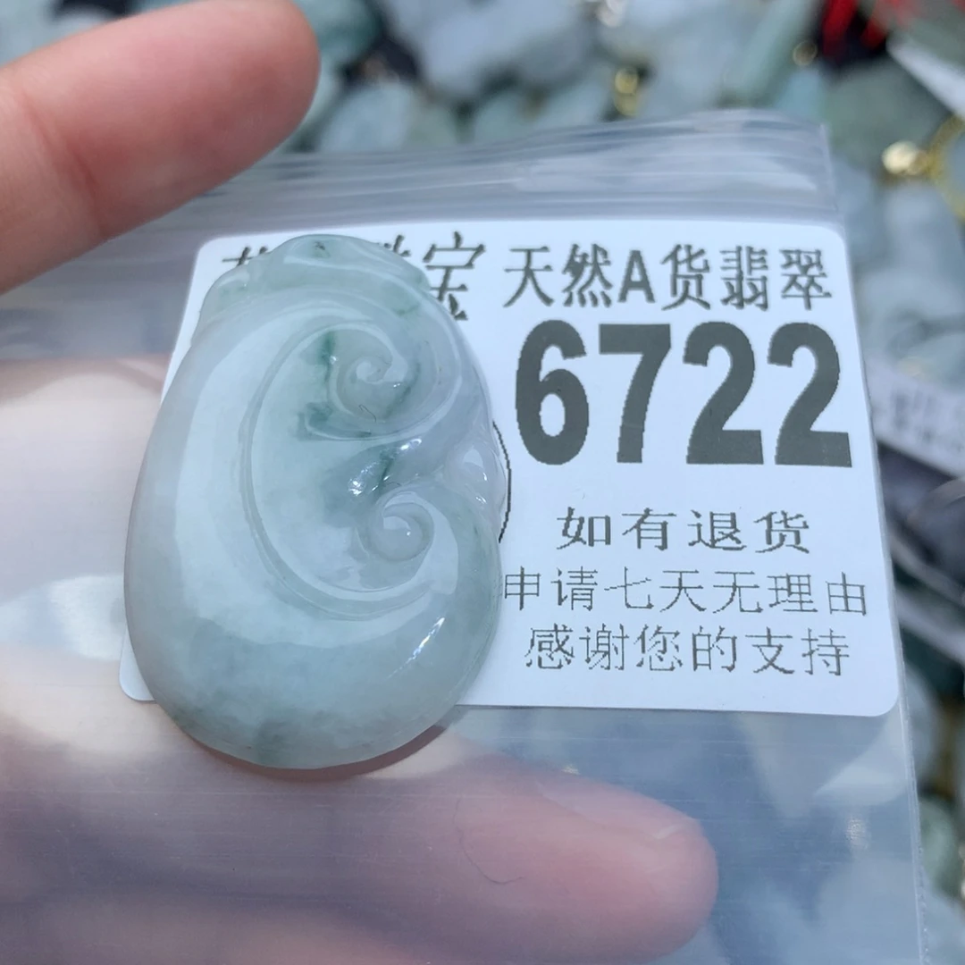 翡翠颈饰未镶嵌6722。