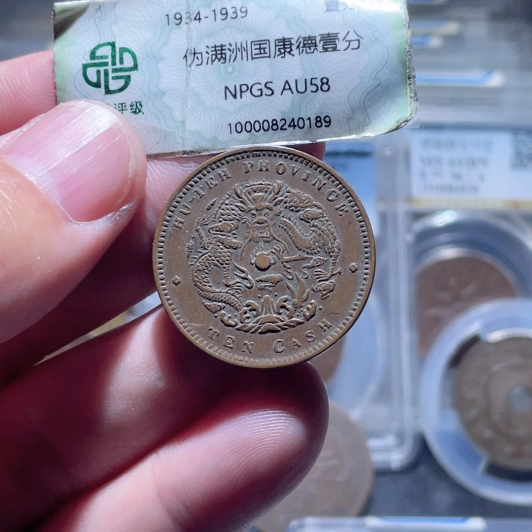 铜通古博今250823范范11范