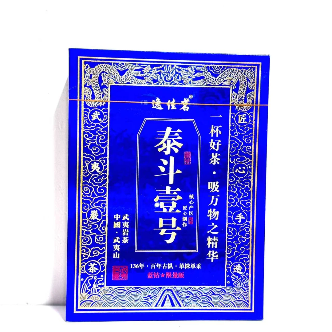 【茶叶分享】逸佳茗 茶叶 泰斗壹号8.3gx4泡