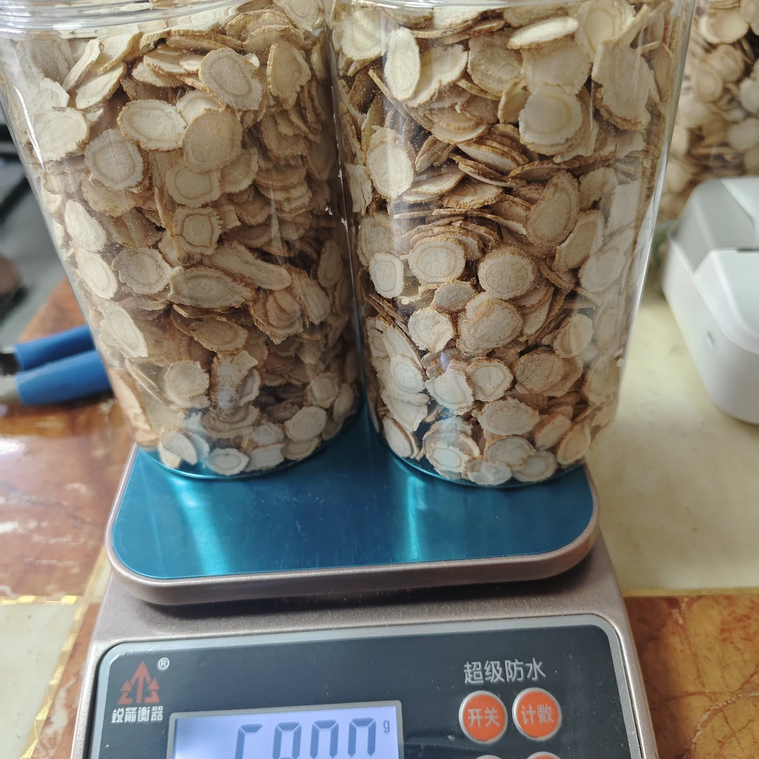 文登西洋参1.4-1.6cm参农自产自销