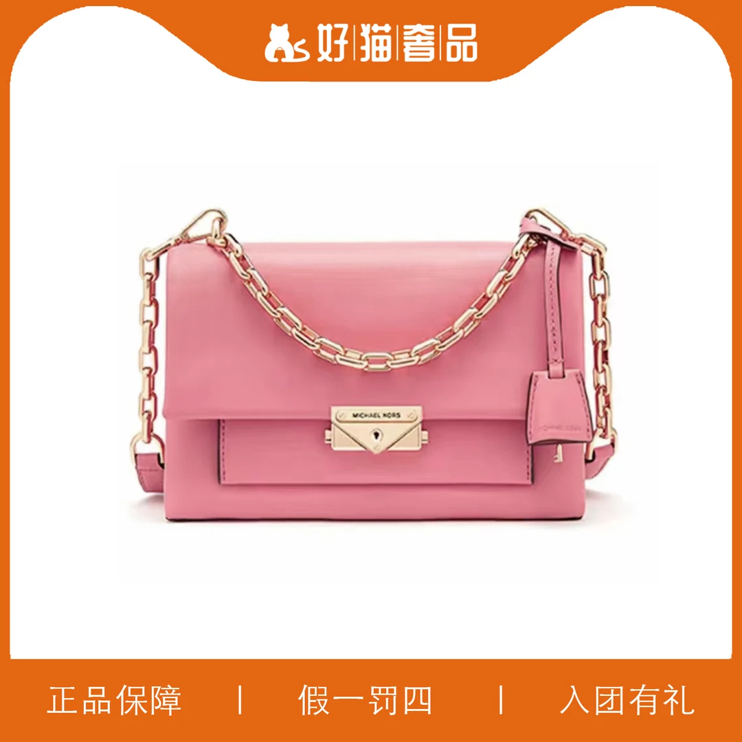 99新 MICHAEL KORS/迈克高仕 MK链条包/W5100/23X16X10