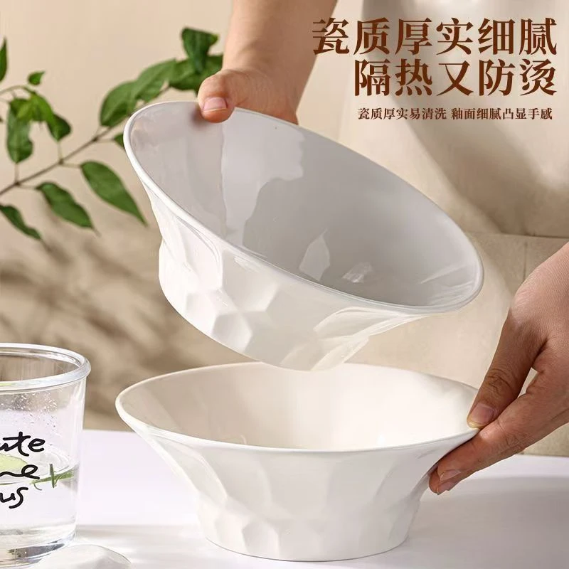 【热卖中】新款浮雕瓷碗家用面碗加厚防烫泡面碗沙拉碗8英寸面碗