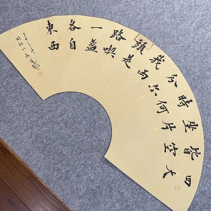 书法青城书法作品惠友