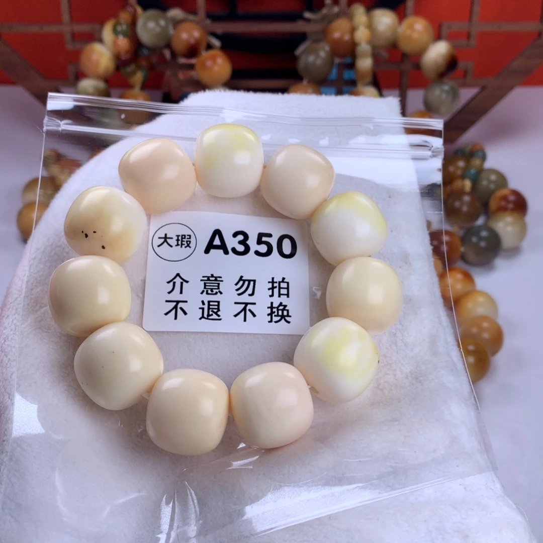 菩提根/象牙果吊坠