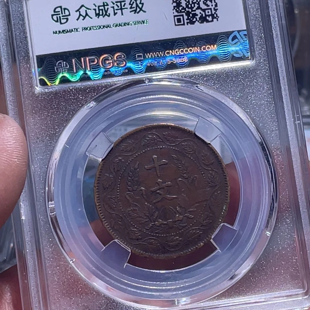金属江南收藏江南柴2293