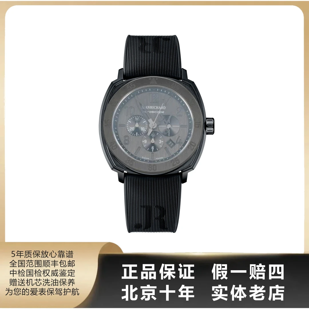 95新  尚维沙/男表系列/表径43mm/全套/自动机械/3993