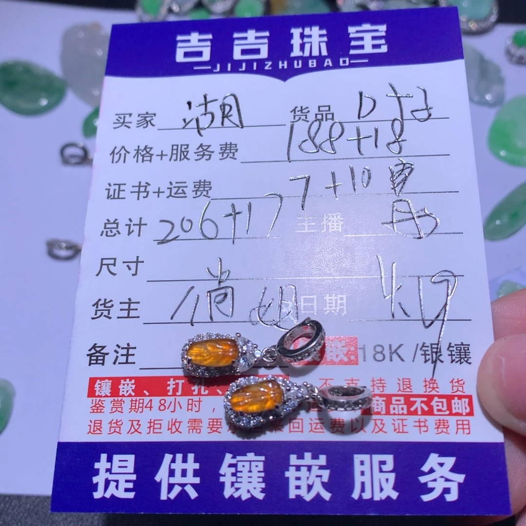 翡翠挂件银S925镶嵌天然