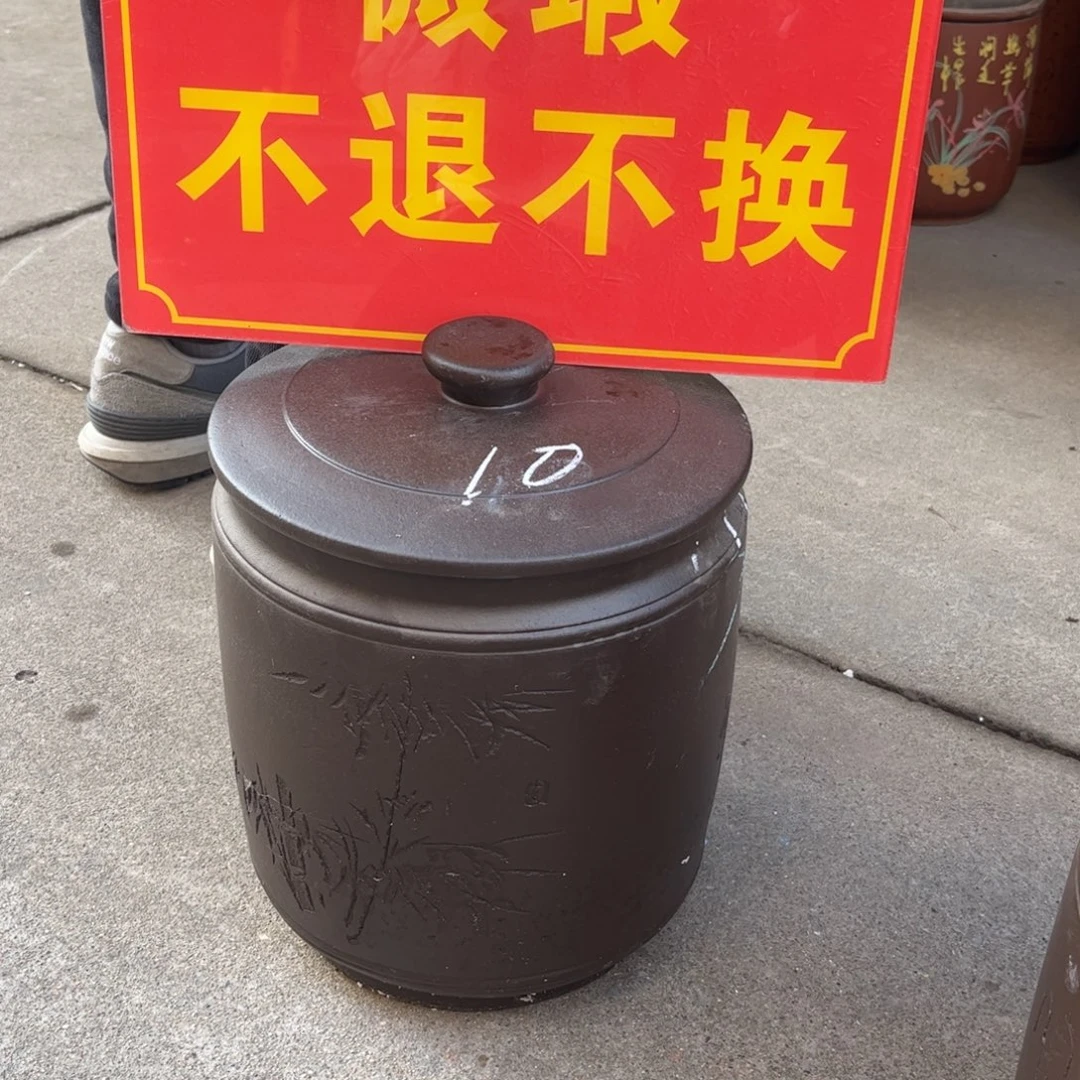 茶叶罐紫砂微瑕不退不换