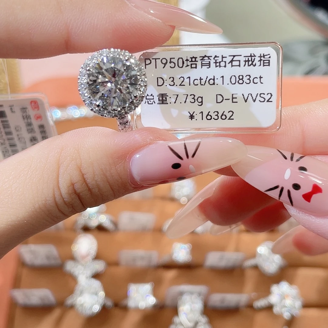 实验室培育钻石铂Pt950镶嵌