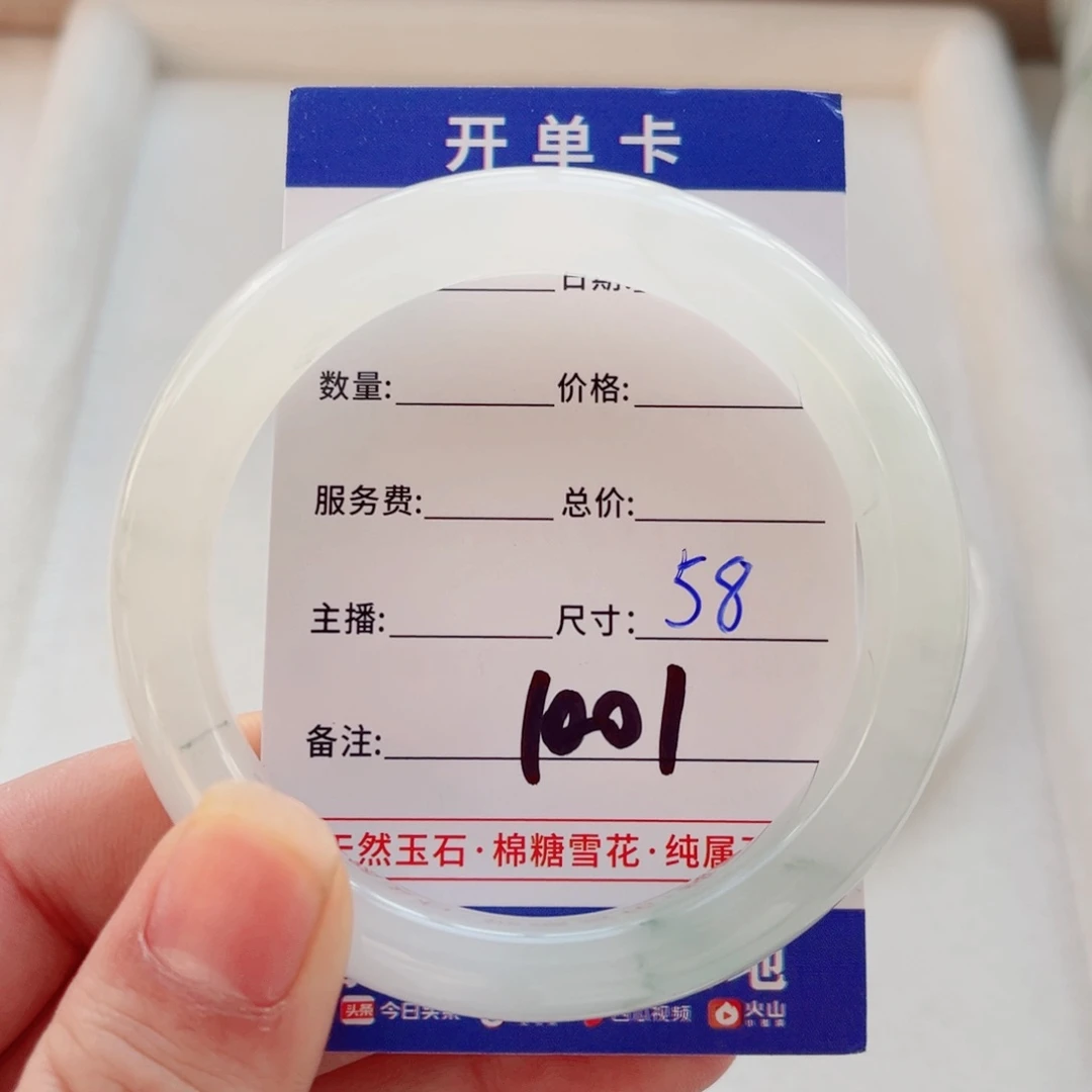 石英质玉手镯未镶嵌?****?