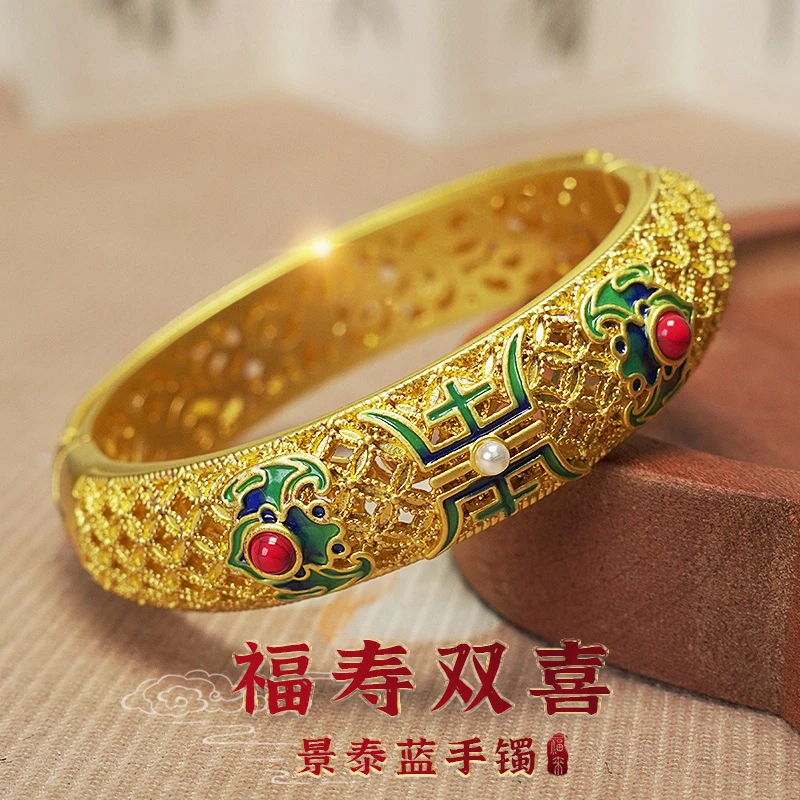 铜合金玻璃手镯 【福寿双囍】手镯S23056手串中国风高级感个性手链