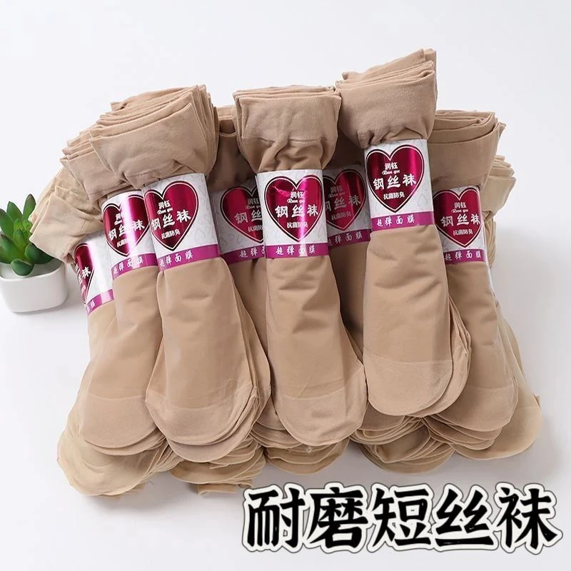 春秋爆款钢丝袜耐磨防勾丝女士短丝袜超弹超柔穿不破天鹅绒袜子
