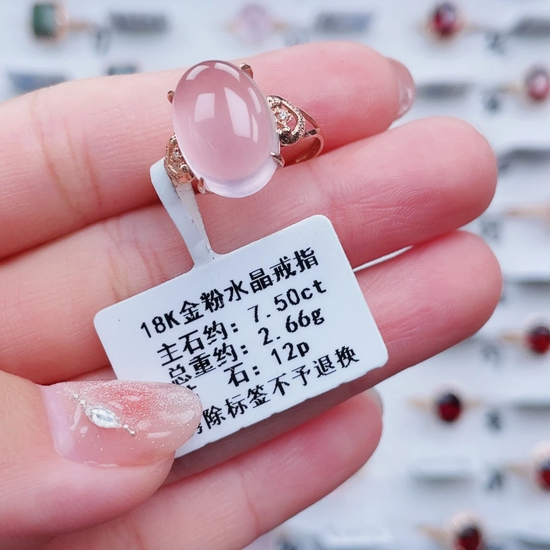 18K金镶嵌戒指芙蓉石
