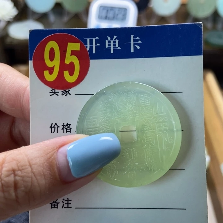 蛇纹石玉未镶嵌挂件吴**℡