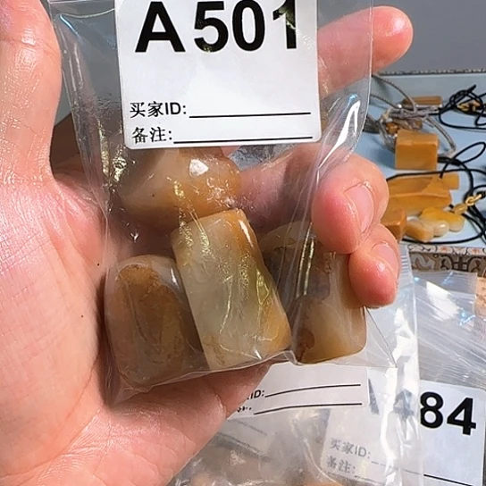 昌化石印石老挝北部随形编号501
