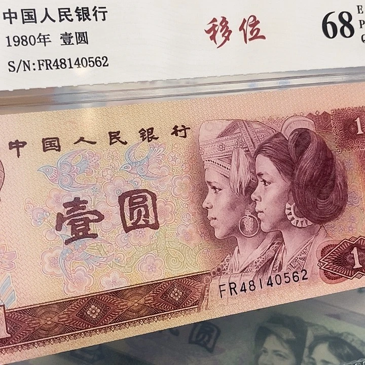 移位，48140562，，，，，，，