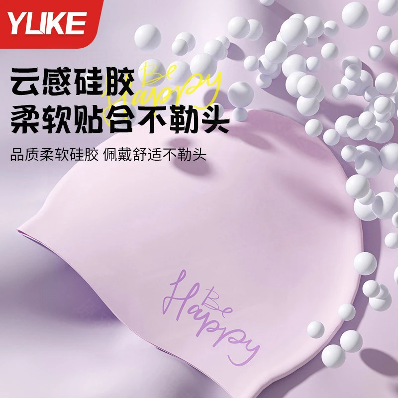 女款不勒头泳帽长发防水加大专用游泳硅胶大码成人防滑护耳高颜值