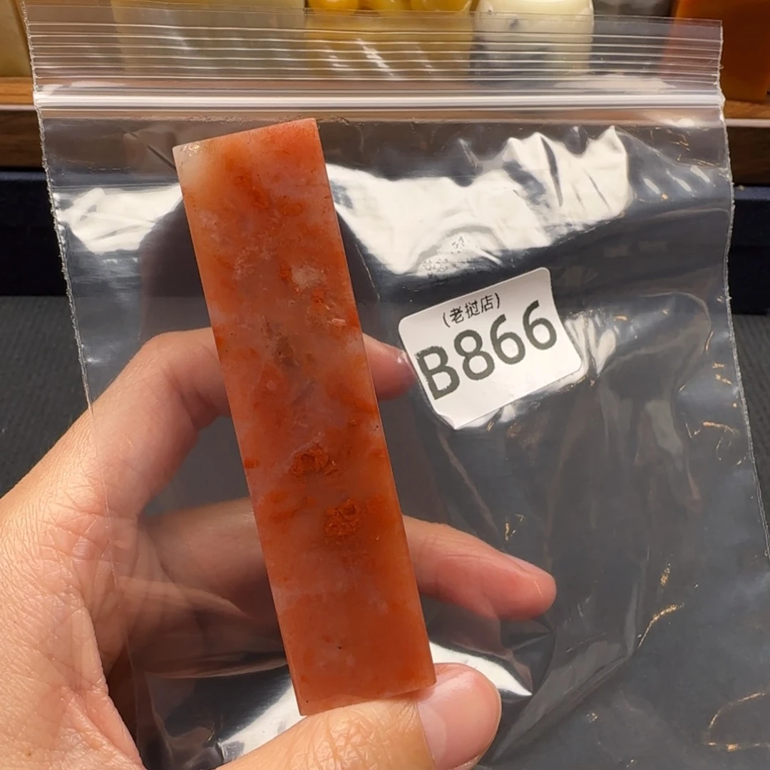 哈****老挝石老挝石 老挝石