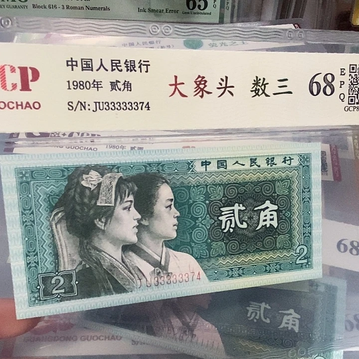 数三33333374