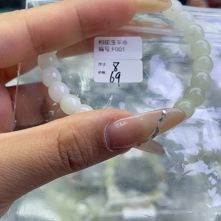 和田玉未镶嵌手串