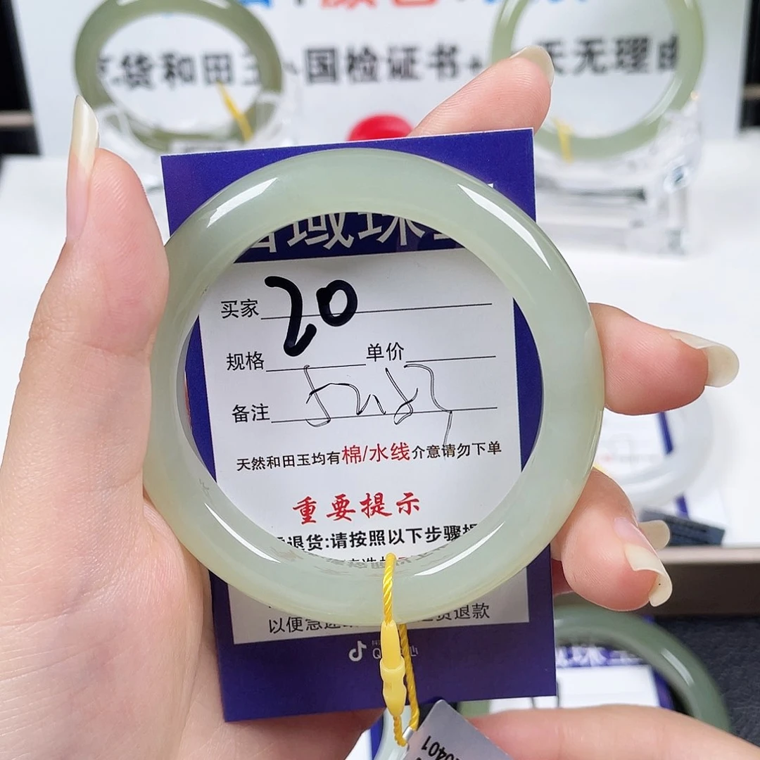 未镶嵌手镯和田玉