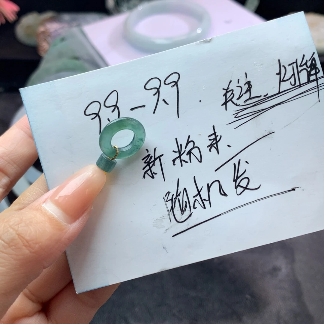 翡翠未镶嵌吊坠(不含链)风