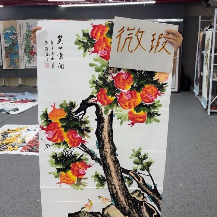 字画等多种形式进行创作