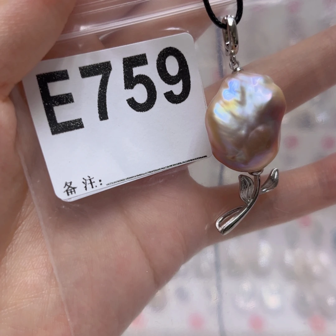 淡水珍珠未镶嵌颈饰