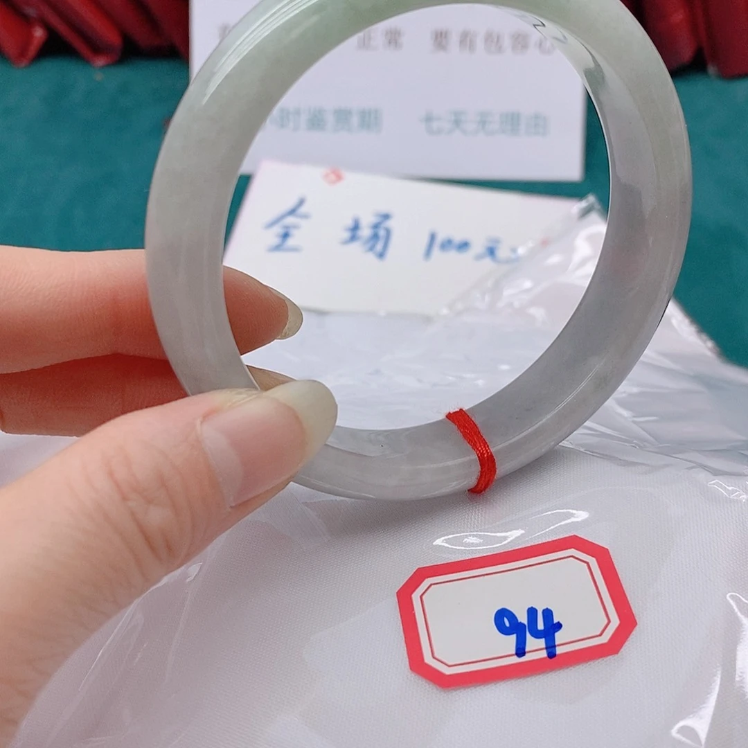 翡翠手镯未镶嵌小*哟9444444