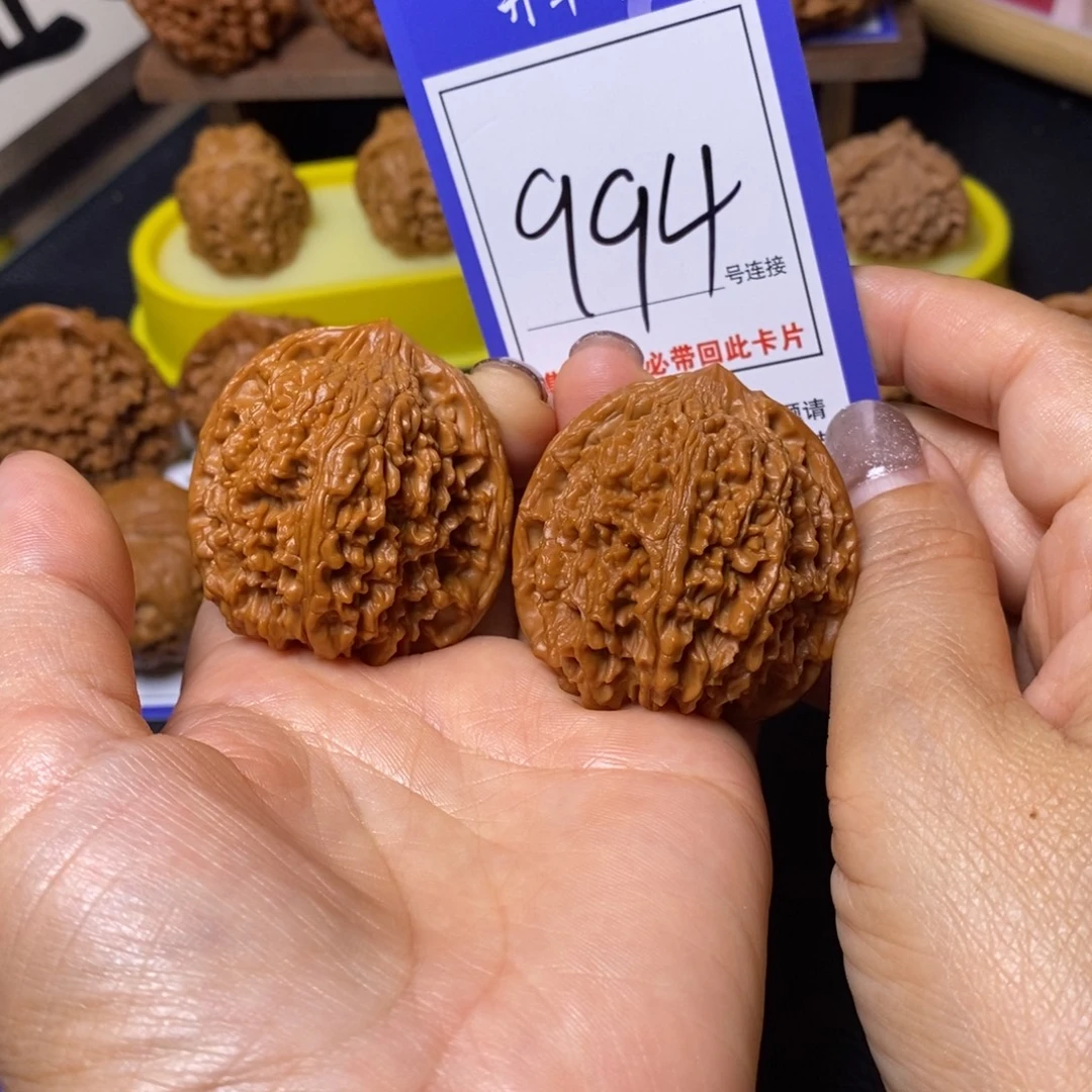把件文玩核桃44满天星994
