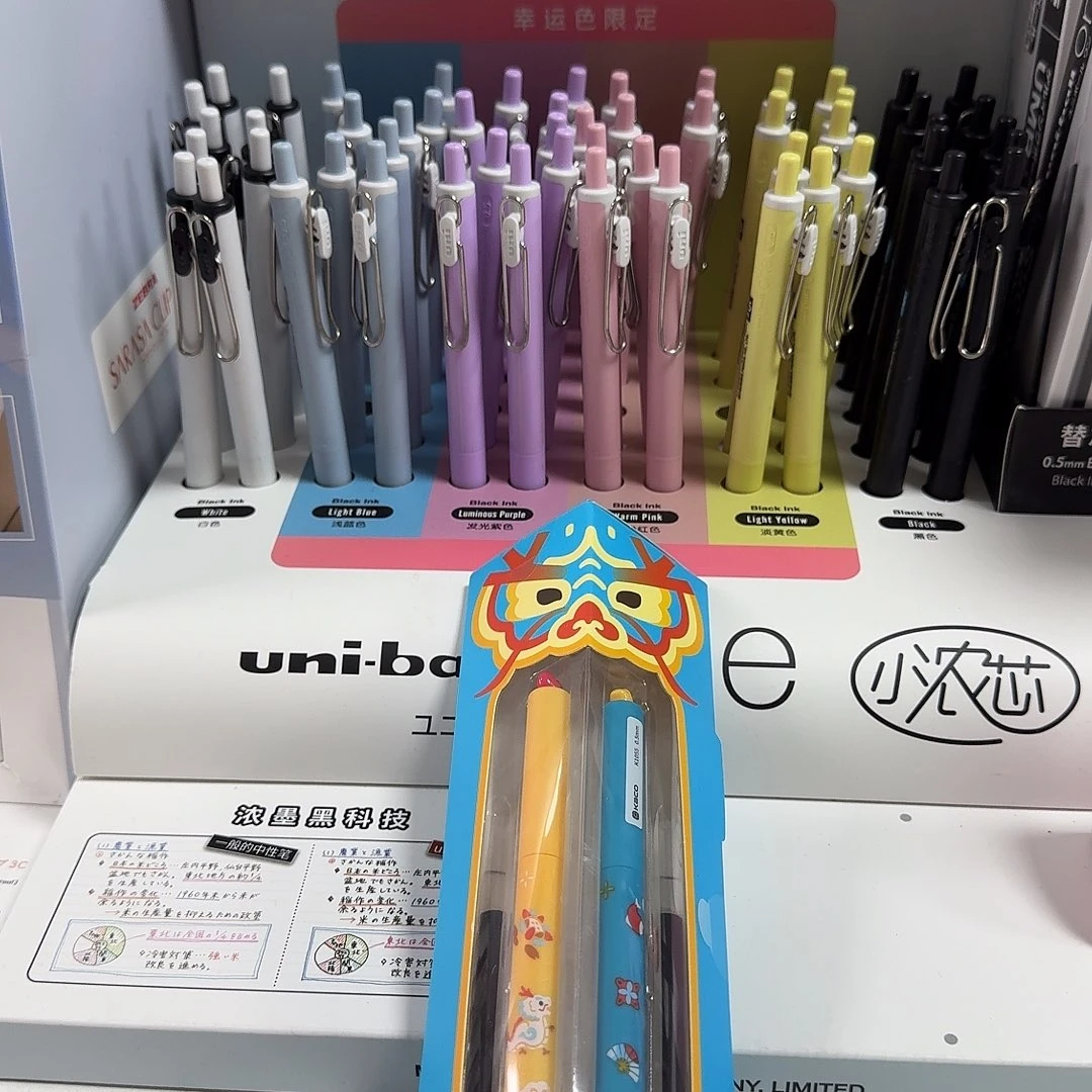 kaco 龙年中性笔一套