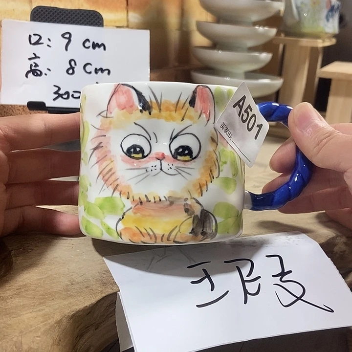 微瑕 景德镇手绘高温釉下彩