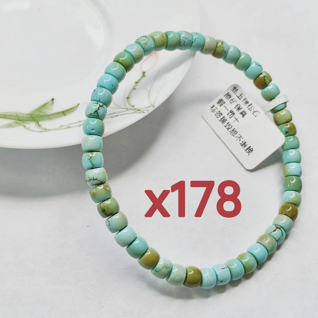 x178糖果色多宝老型绿松石手串原矿无优化，姚家坡矿口尺寸卡5+
