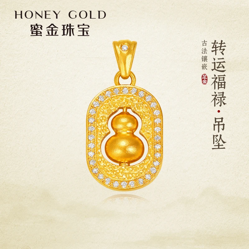 蜜金珠宝黄金吊坠足金古法镶嵌转运福禄项坠HGG1645工费720Y