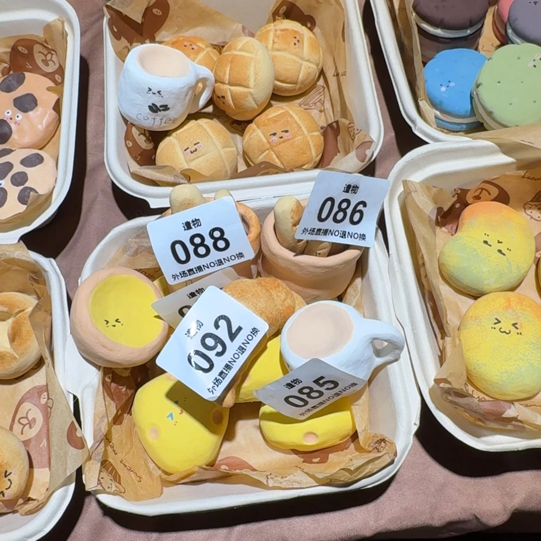 摆件陶陶瓷材料与器件工程学院