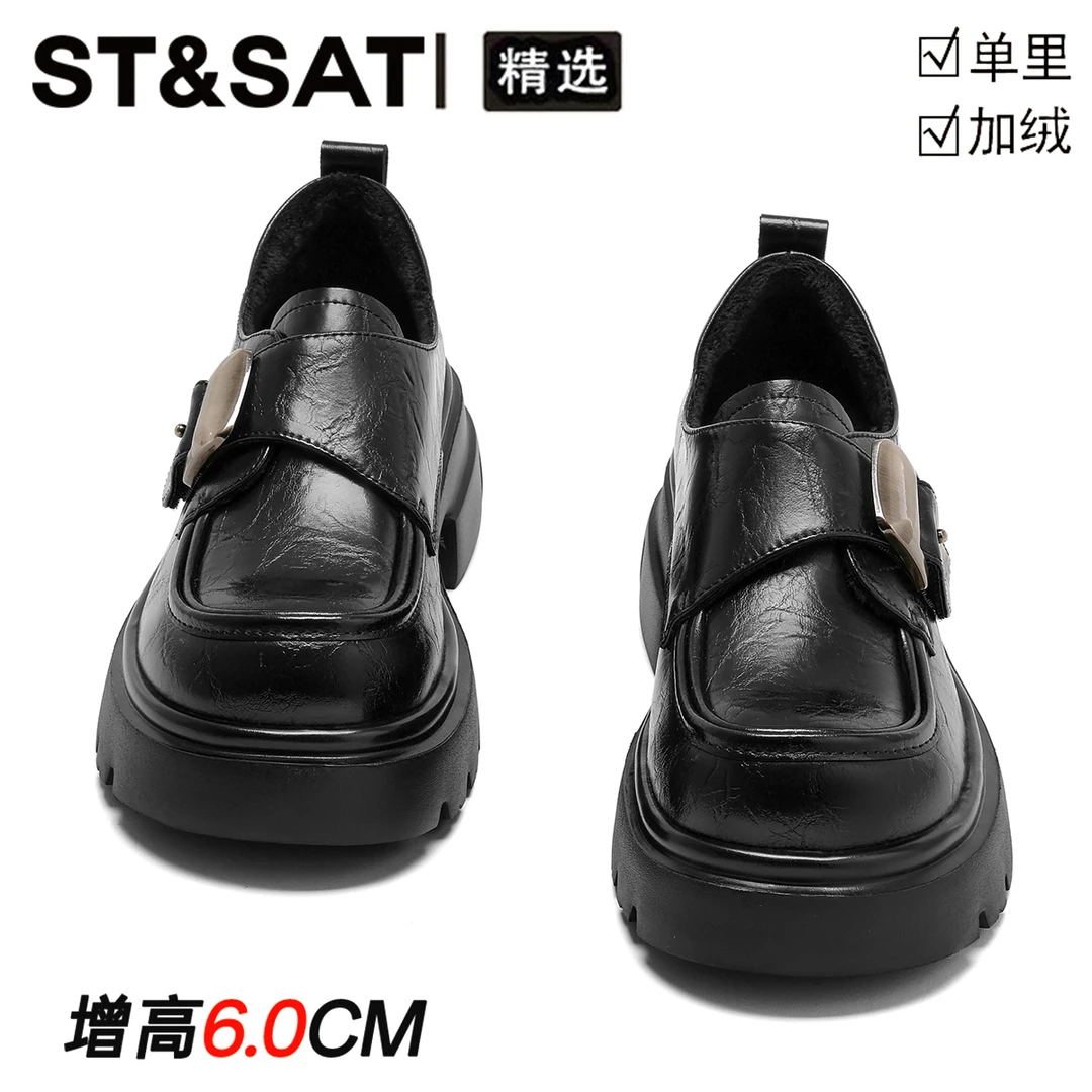 星期六增高6CM厚底乐福鞋2025冬季新款时尚单鞋英伦风黑色小皮鞋