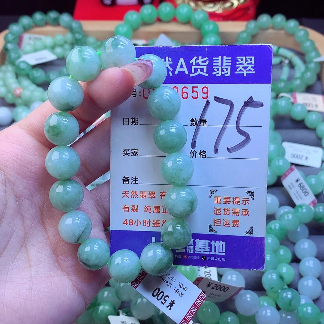 毛衣链未镶嵌翡翠