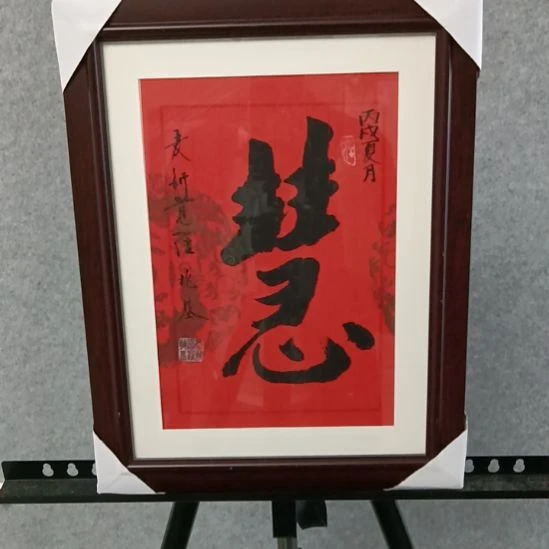 国画佳音艺术馆作品